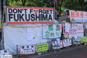 Atomkraft Fukushima